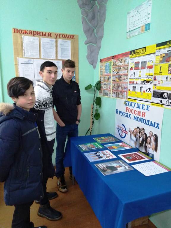 Тематическая беседа с молодежью «Будущее России в руках молодых»