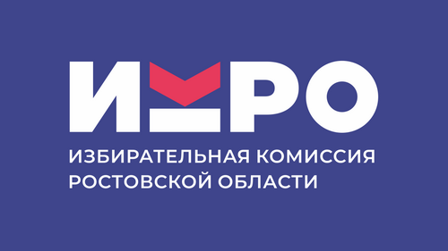 В Ростовской области может быть внедрен электронный сбор подписей в поддержку кандидатов