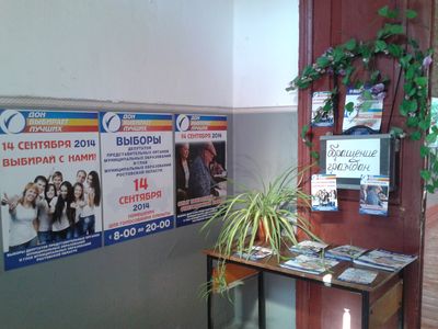 Информационный центр