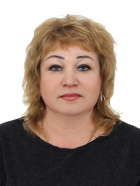 Седых Елена Юрьевна